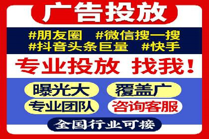 360信息流广告：旅游行业营销案例分享